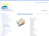 ��������� Luxberry